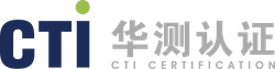 Shenzhen CTI International Certification Co., Ltd. 